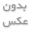 معرفی مزایای بوتاکس